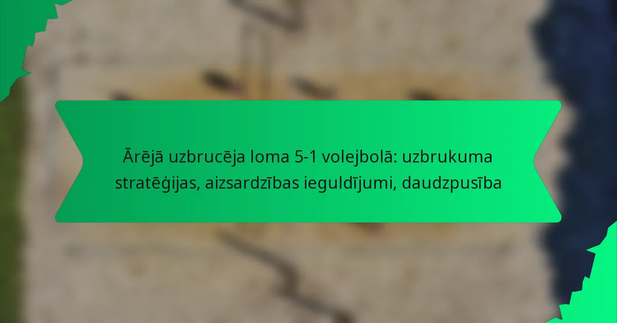 Ārējā uzbrucēja loma 5-1 volejbolā: uzbrukuma stratēģijas, aizsardzības ieguldījumi, daudzpusība