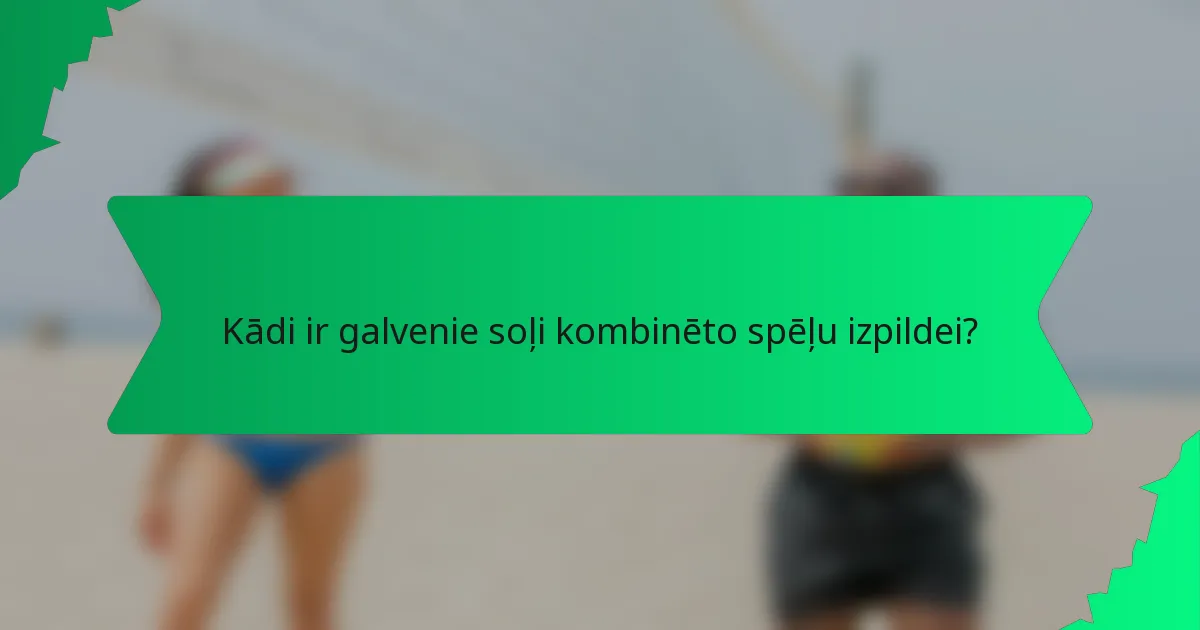Kādi ir galvenie soļi kombinēto spēļu izpildei?